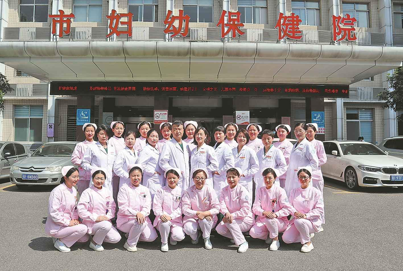 襄阳市妇幼保健院妇产科：为妇女撑起健康保护伞